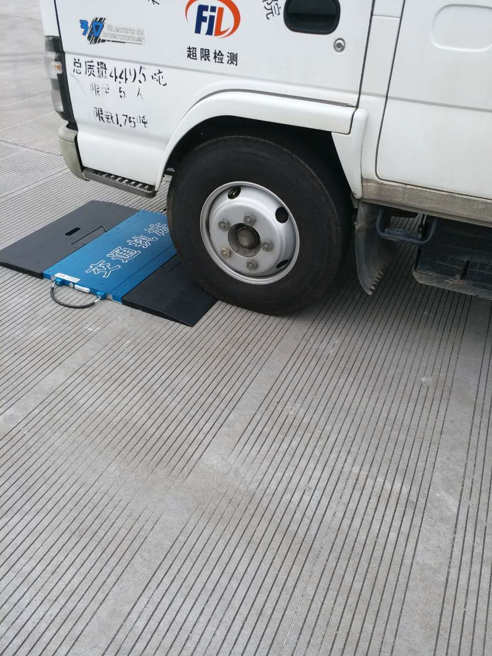 超限汽车路政检测仪 便携式货车超重检测磅 无线公路治超汽车称 公路超限检测电子磅