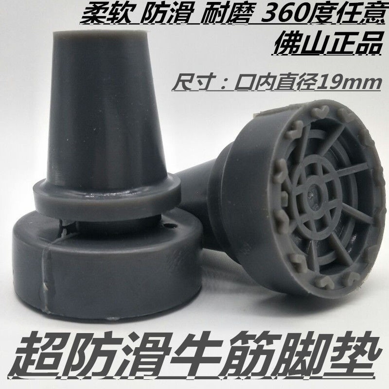 供给橡胶脚套塑胶脚套圆脚套方脚套