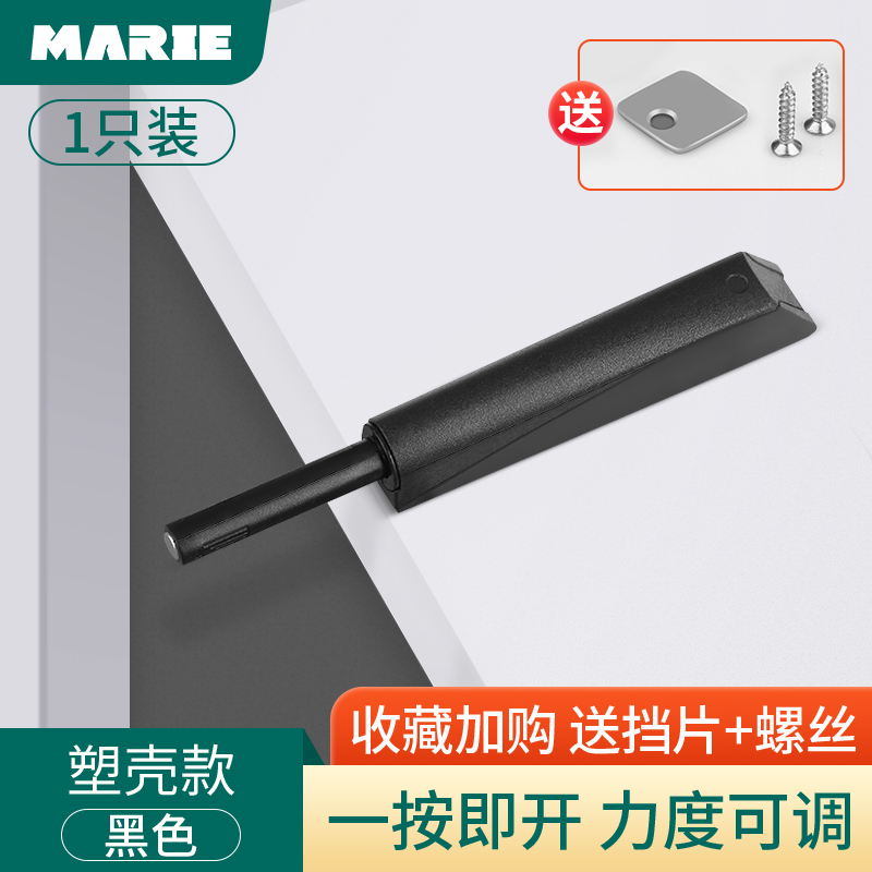 柜门反弹器按压式磁吸弹开按弹衣柜门暗装碰碰开碰珠强磁闭门开关 - 百度爱采购