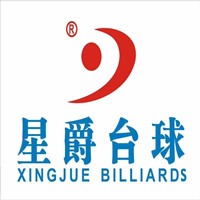 云南星爵桌球俱乐部有限公司 - 公司logo