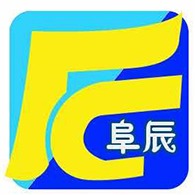 山东阜辰塑业有限公司
