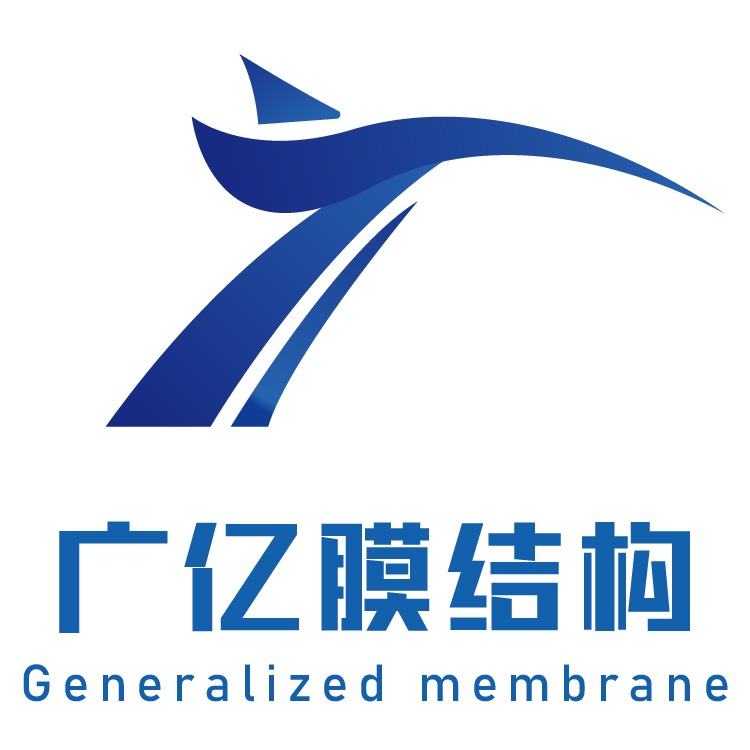 潍坊广亿膜结构工程有限公司 - 公司logo