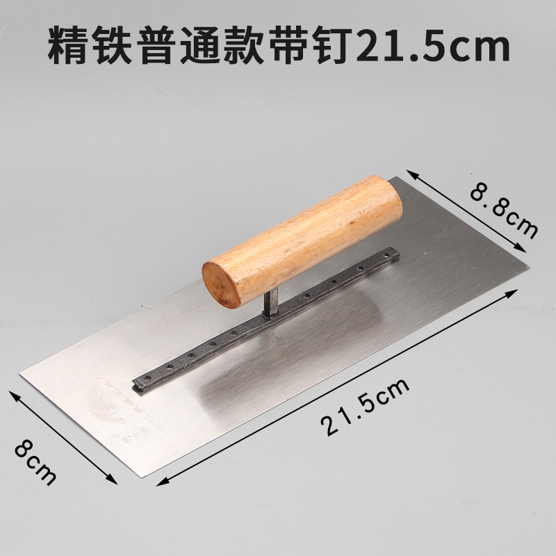 精铁蓝锰不锈钢抹泥刀瓦工刮腻子抹子批墙抹灰刀粉墙工具大全神器 产品关键词:锰抹泥刀
