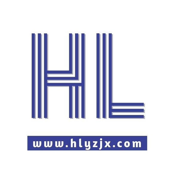 荥阳市恒力机械厂