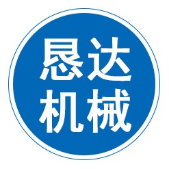 恳达机械加工(河北)有限公司 - 公司logo