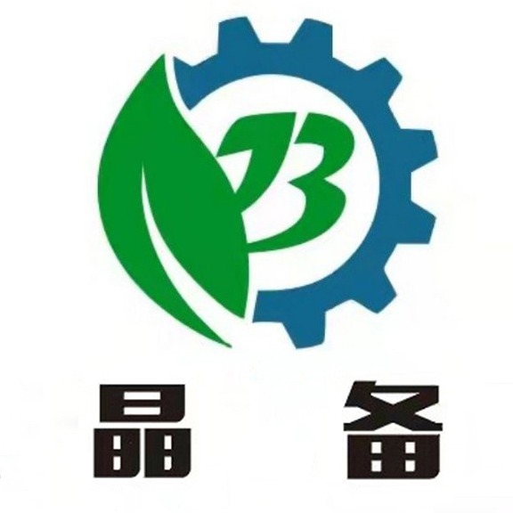 河北晶备机械制造有限公司