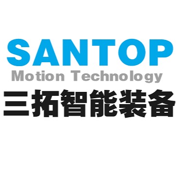 三拓智能装备（天津）有限公司