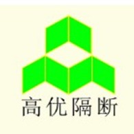 佛山市南海高优隔断实业有限公司