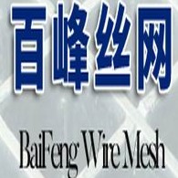 安平县百峰丝网制品有限公司