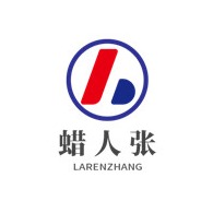 河南蜡人张文化艺术有限公司