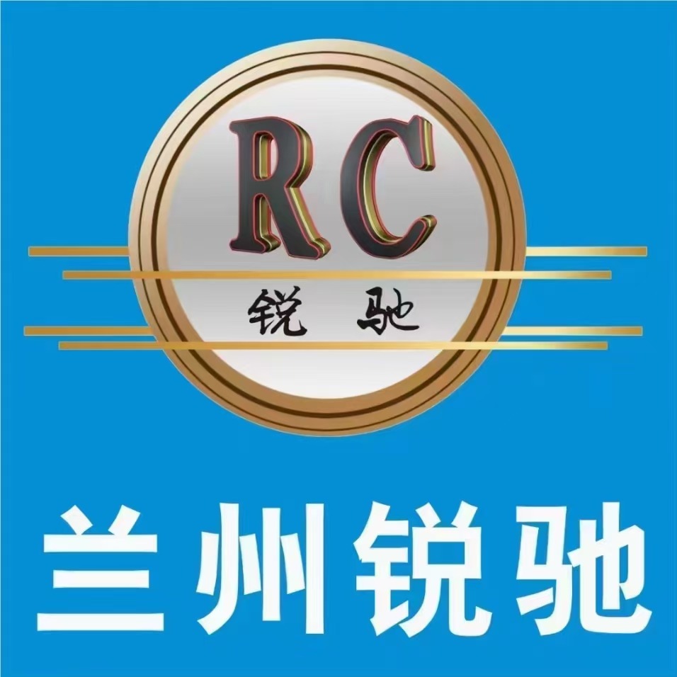 兰州锐驰宁昇机械科技有限公司