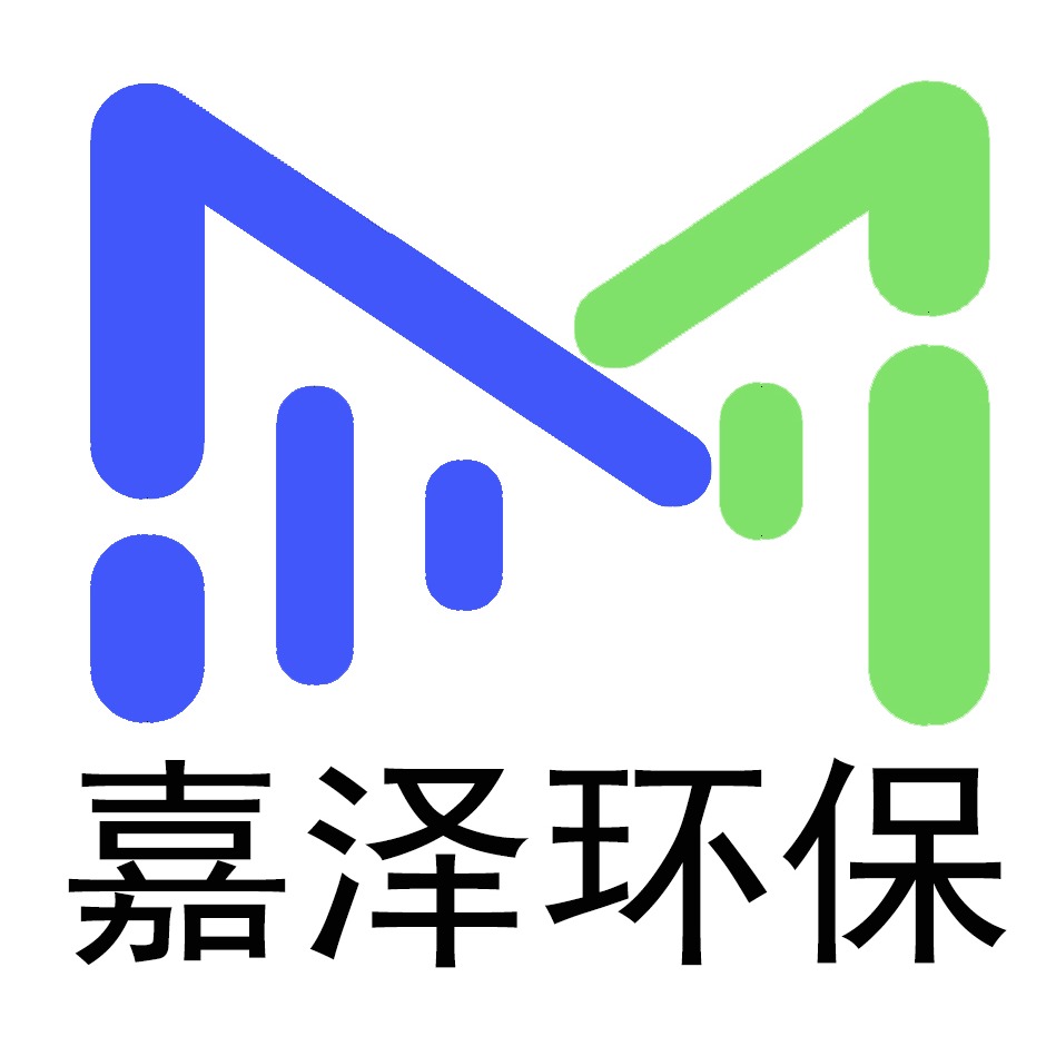 南京嘉泽环保科技有限公司