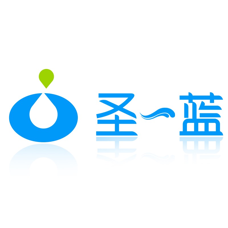 深圳市圣蓝净水设备科技有限公司