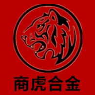 上海商虎有色金属有限公司