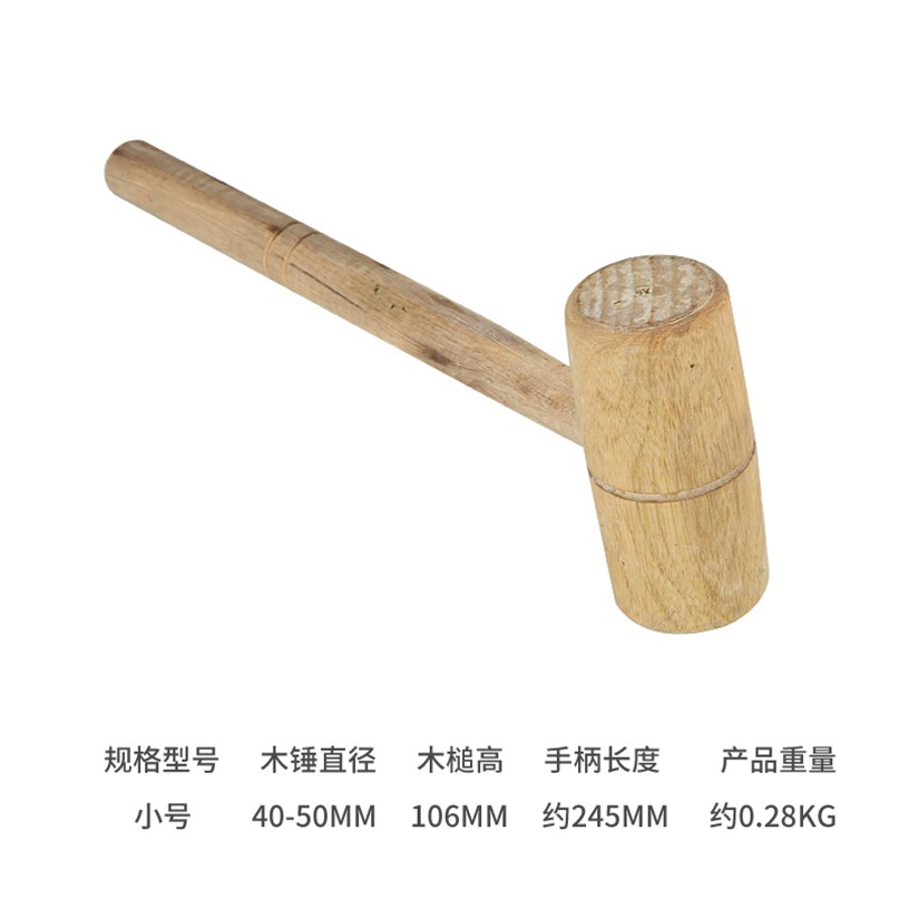 木榔头木工锤木头锤子小木锤黄檀木实木手工锤木柄木槌工具大木锤 产品关键词:木头榔头;黄檀木锤子;黄檀锤子