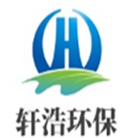 山东轩浩环保技术有限公司 - 公司logo