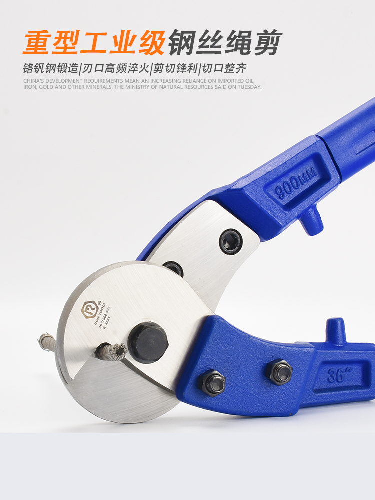 锐尔钢丝绳剪刀断线钳8寸强力钢丝剪铅封剪跳绳大力剪晾衣绳剪子 - 百度爱采购