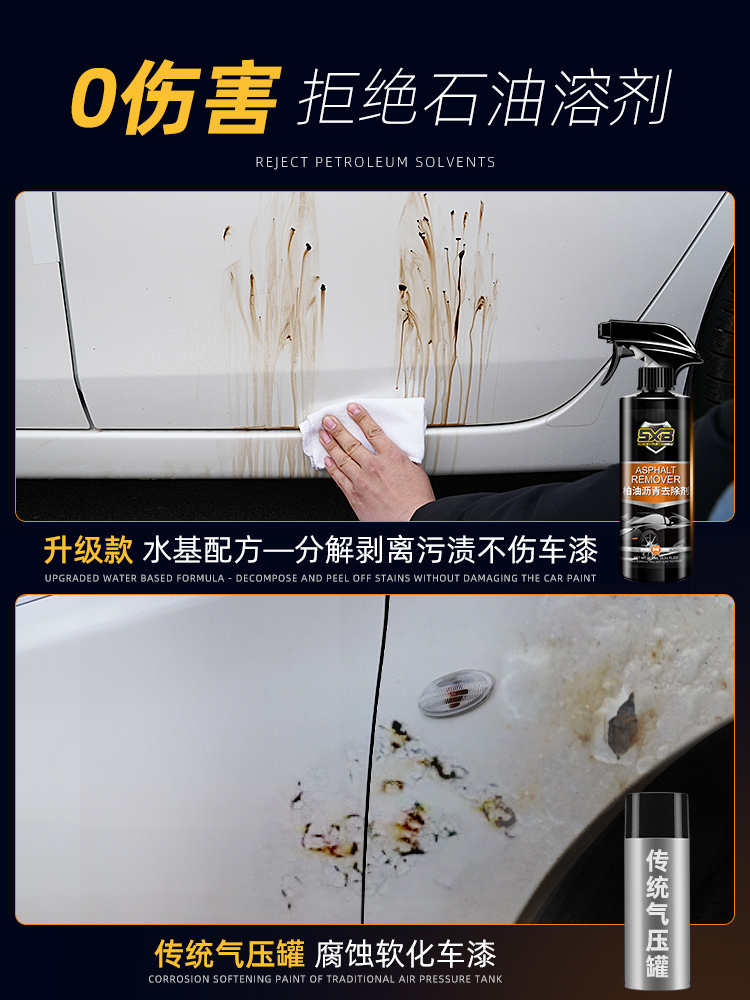 水基清洗剂半水基清洗剂免洗助焊剂清洗剂免洗锡膏清洗剂-合明科技水基清洗剂厂家