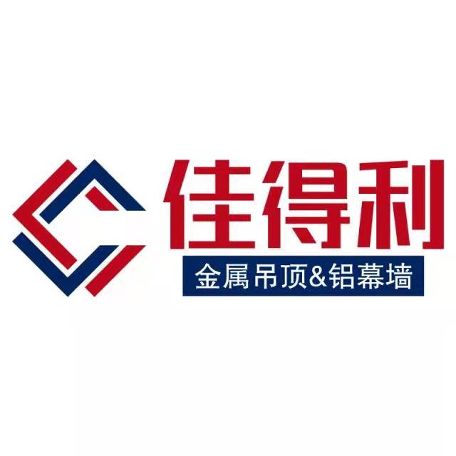 佛山市南海区佳得利装饰材料有限公司