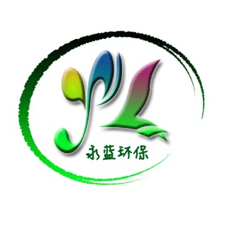东莞市永蓝环保技术服务有限公司 - 公司logo