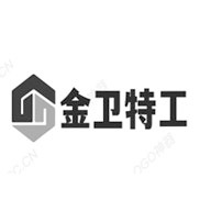 徐州金卫特工程机械制造有限公司头像