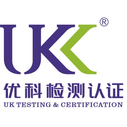 广东优科检测认证有限公司