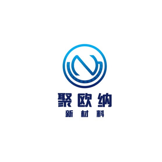 东莞市聚欧纳新材料有限公司 - 公司logo