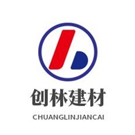 河南创林建材有限公司