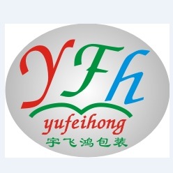 深圳市宇飞鸿包装材料有限公司 - 公司logo