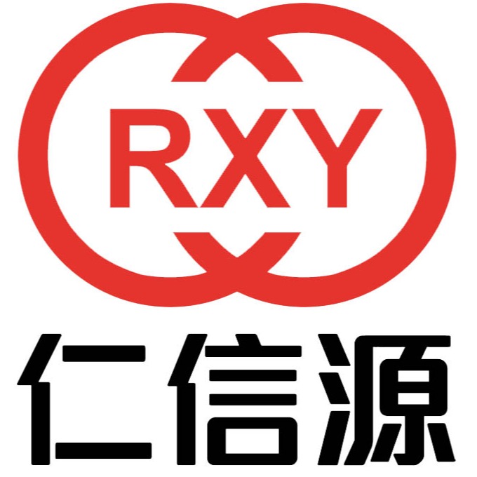 成都仁信源科技有限公司