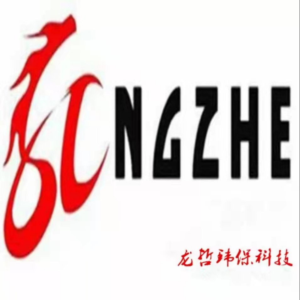 廊坊龙哲环保科技有限公司