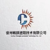 徐州畅颉遮阳技术有限公司