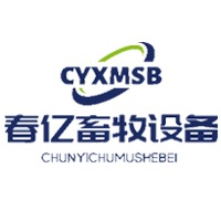 饶阳县春亿畜牧设备有限公司