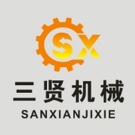 徐州三贤机械科技有限公司