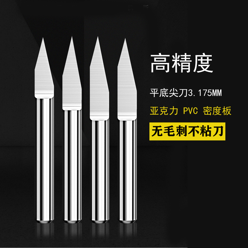 3.175平底尖刀30-45度锥刀精雕浮雕雕刻刀具电脑雕刻刀雕刻机刀具 产品关键词:平底尖刀φ3;45度雕刻刀