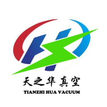 天之华真空机电(昆山)有限公司