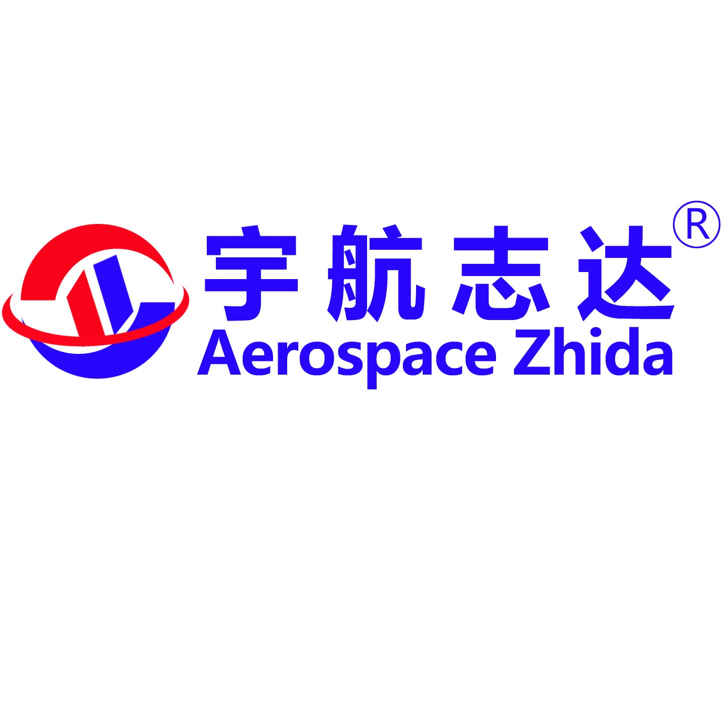 宇航志达试验装备(东莞市)有限公司