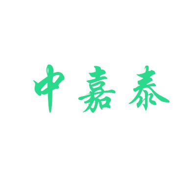 天津中嘉泰木业有限公司 - 公司logo