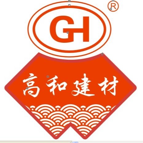 广西新高和建材有限公司