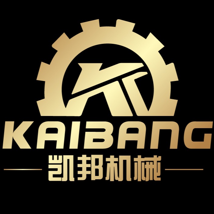 河南凯邦机械制造有限公司