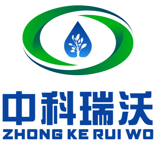 山东中科瑞沃环境技术有限公司 - 公司logo