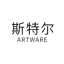 福建泉州斯特尔工艺品有限公司