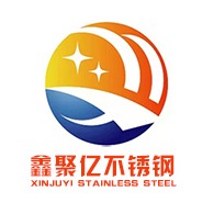 佛山市鑫聚亿不锈钢有限公司 - 公司logo