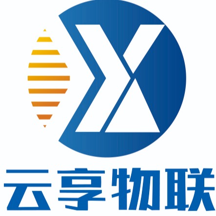 山东云享物联科技有限公司