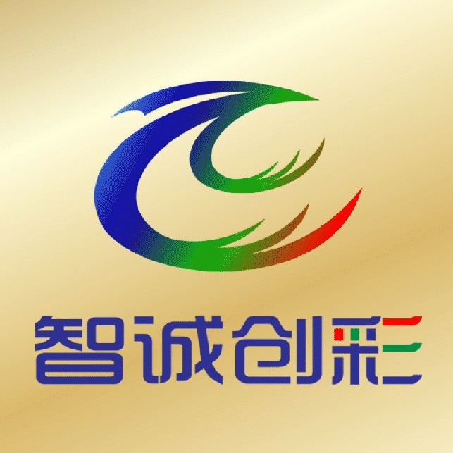 深圳市智诚创彩光电有限公司 - 公司logo