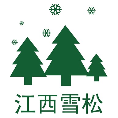 江西雪松天然药用油有限公司