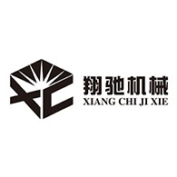 济宁翔驰机械工程有限公司