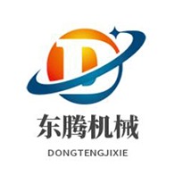 梁山东腾机械设备有限公司 - 公司logo
