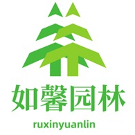 江苏如馨园林有限公司