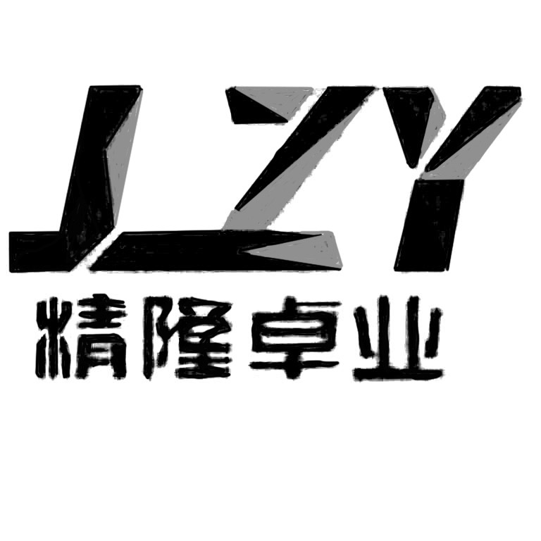 北京精隆卓业文化传媒有限公司